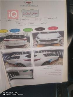 کیا سپۆرتاج